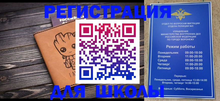 временная регистрация адрес в Губахе