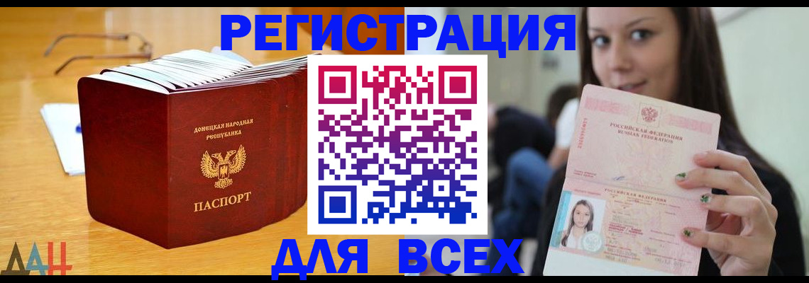 найти адрес прописки в Губахе