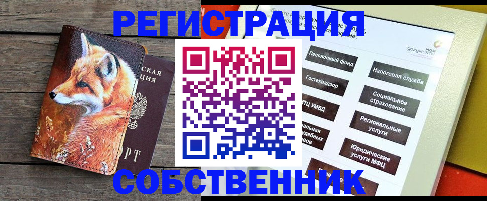 временная регистрация адрес в Губахе
