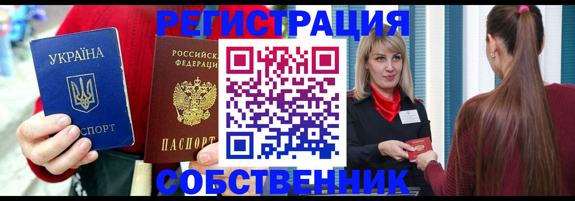 прописка гарантия в Губахе